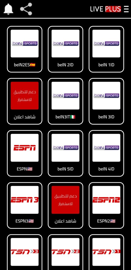 LİVE PLUS مهكر 4