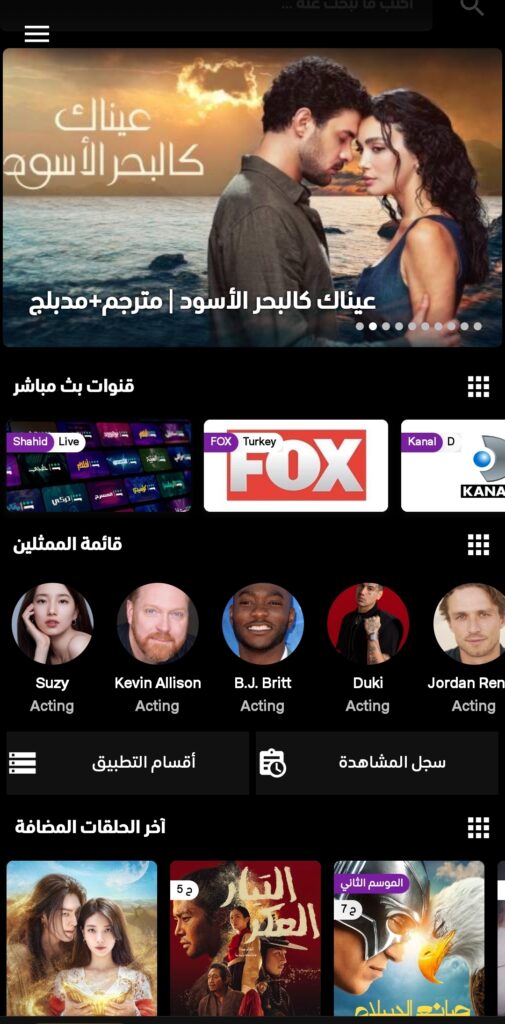 عالم الدراما 1