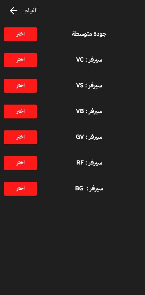 See Drama Lite مهكر 4