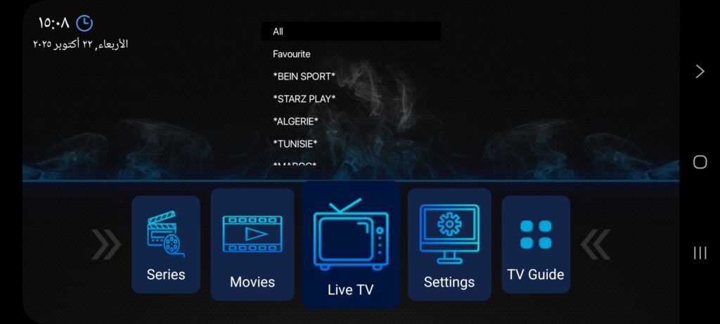 ShowSat Pro مهكر 1