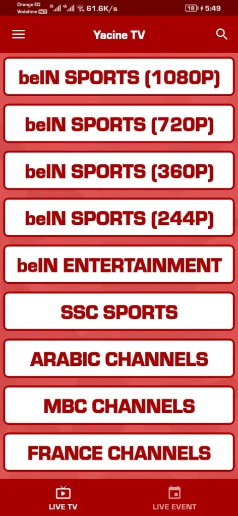 Yacine TV مهكر 1