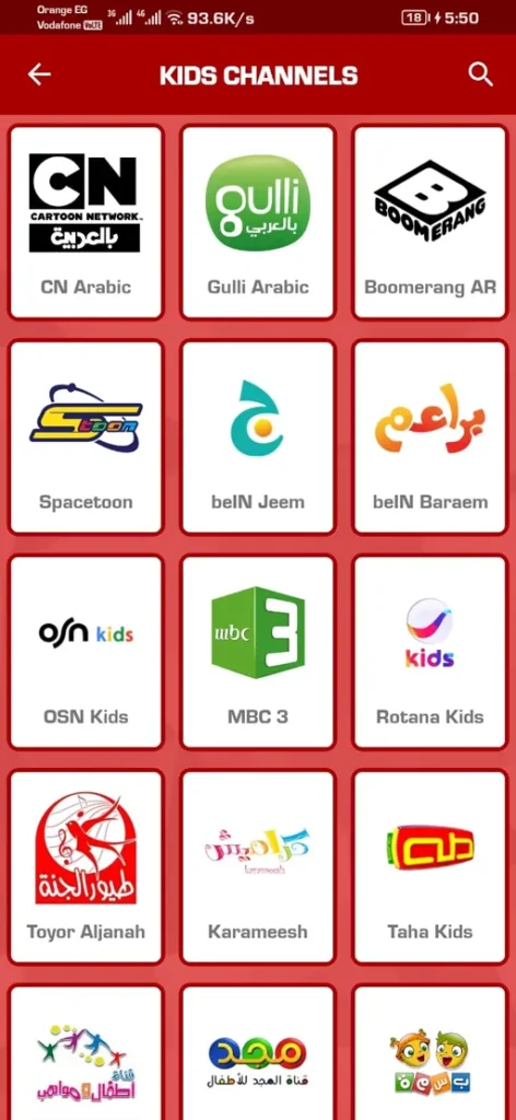 Yacine TV مهكر 3