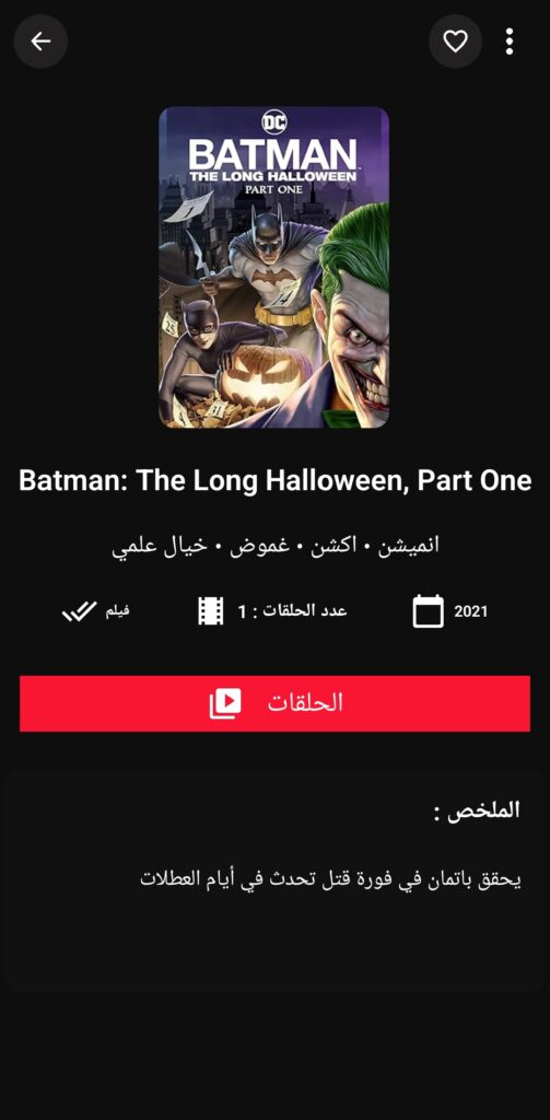 Cima Cloud مهكر 5