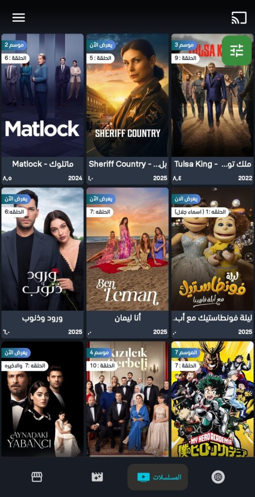 See Drama مهكر 3