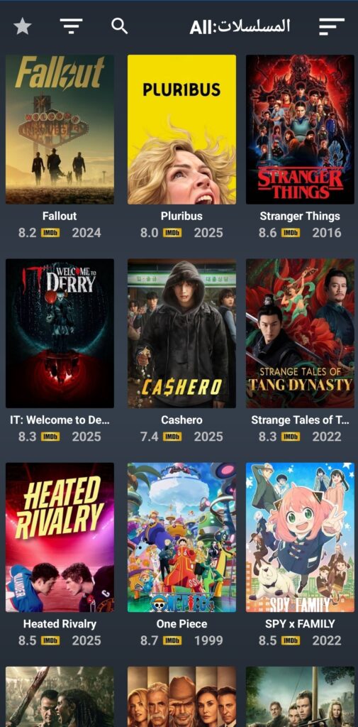 OCEAN STREAMZ مهكر 1