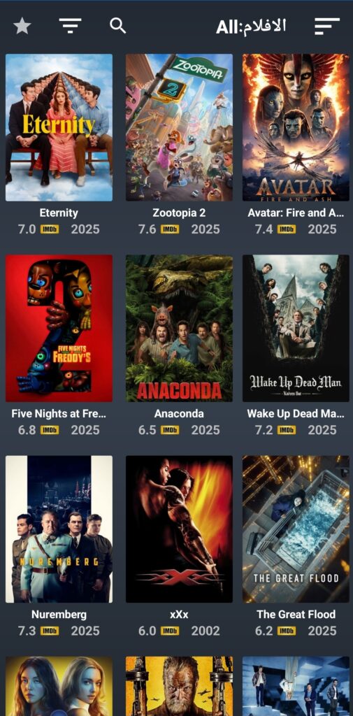 OCEAN STREAMZ مهكر 2