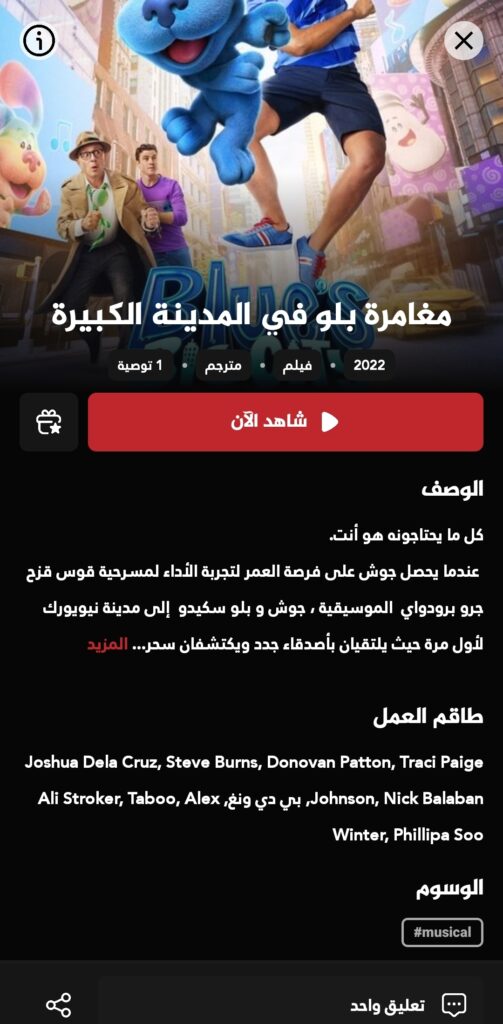 STARDIMA+ مهكر 3