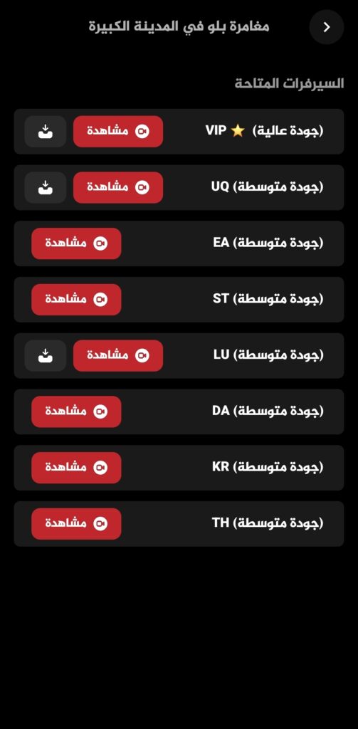 STARDIMA+ مهكر 4