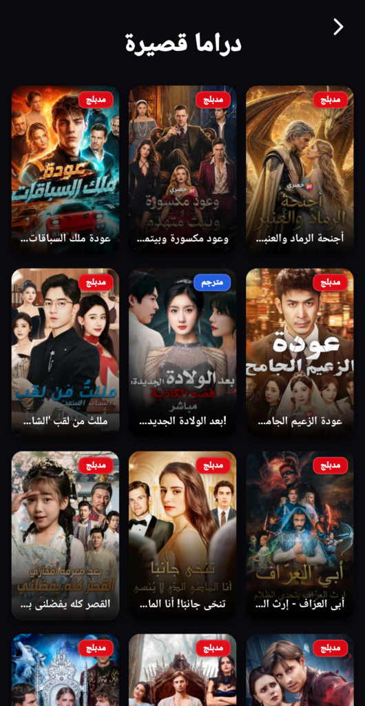 King Cinema 2